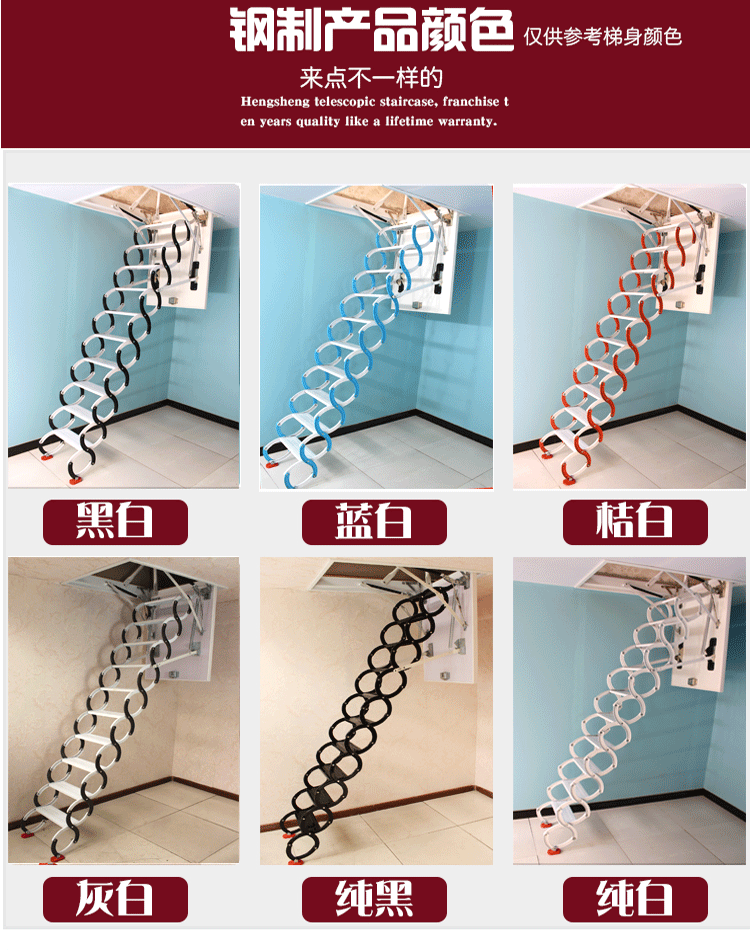 Лестница 佰佳阁楼伸缩楼梯室外自动伸缩楼梯复式升降自动伸拉收缩隐形壁挂
