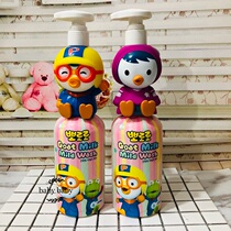  Korea pororo bo lele childrens baby child baby goat milk shower gel Bubble bath shower gel
