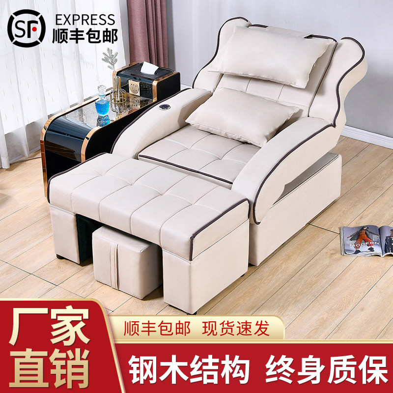 Foot Therapy Electric Sofa Foot Bath Sofa Electric Massage Bed Mekor Mealor Sofa Recliner With Feet-to-ear pedicure