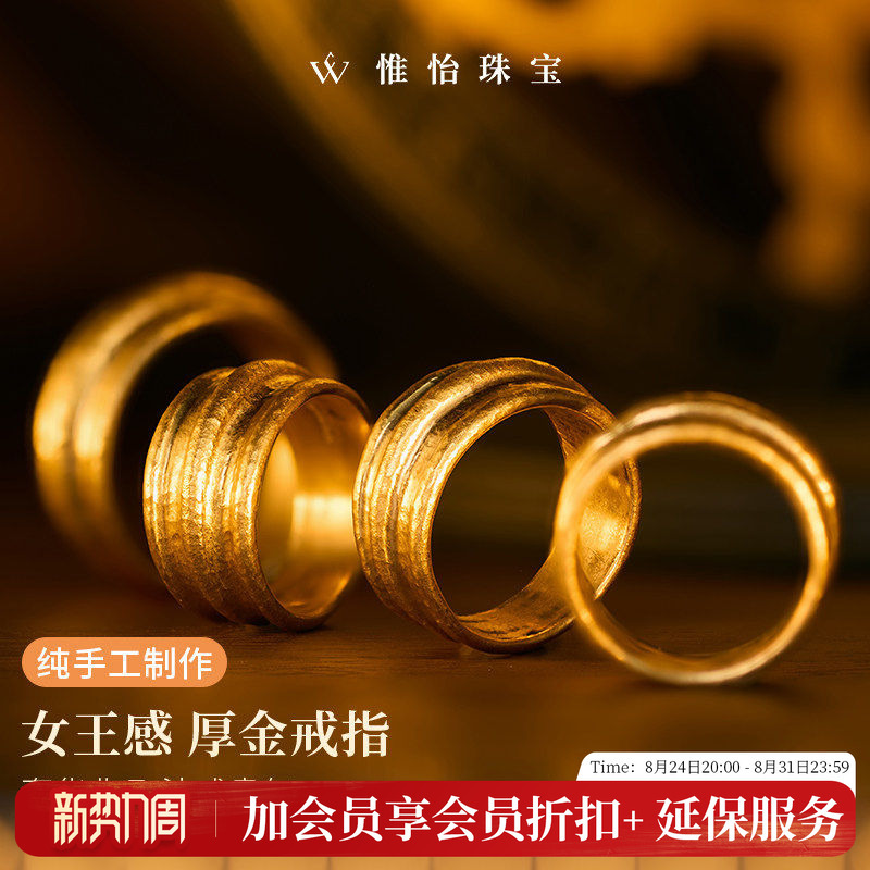 【Talisman】Gold Ring Turkish Handmade Wide Ring Thick Gold Noble Old Money Pure Gold Unisex Style