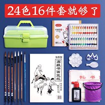 Chinese painting pigment beginner set full set of tools 24 colors Chinese painting ink painting ink art students