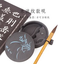 Multifunctional fish-shaped inkstone natural original stone study Four Treasures 5 inches with cover Beginner students adult calligraphy inkstone