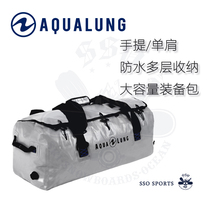 AQUALUNG Nylon Grey Diving Surf Sports Bag Oversize Outdoor Waterproof Bag 105L Spot