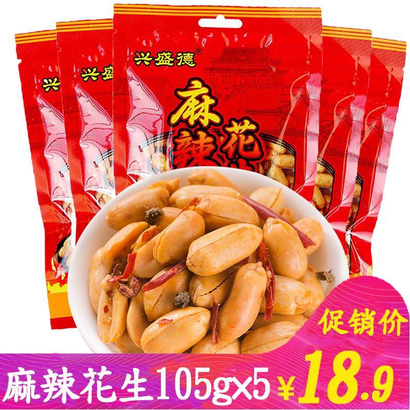 Spicy Peanuts Flourishing Derby Spicy Peanuts Rice Five Scents Nuts Snack Snack Lower Wine Dish 105g * 5 Bags Combo-Taobao