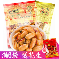 Kaifeng specialty Xingshengde spicy peanut crispy spiced peanut 420g g snacks