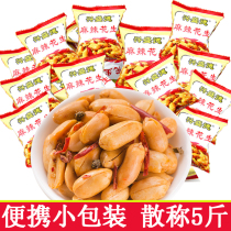 Kaifeng specialty Xingshengde spicy peanut spiced peanut drunk peanut 5kg loose self-contained small bag snacks