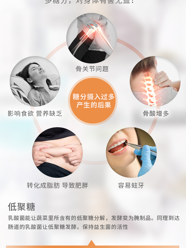 法国进口 Nutrisante 成人益生菌胶囊 60粒 调理肠道 图6