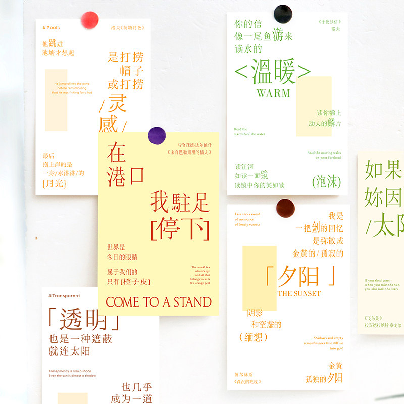 新年贺词短句八字，拯救你的祝福难题！
