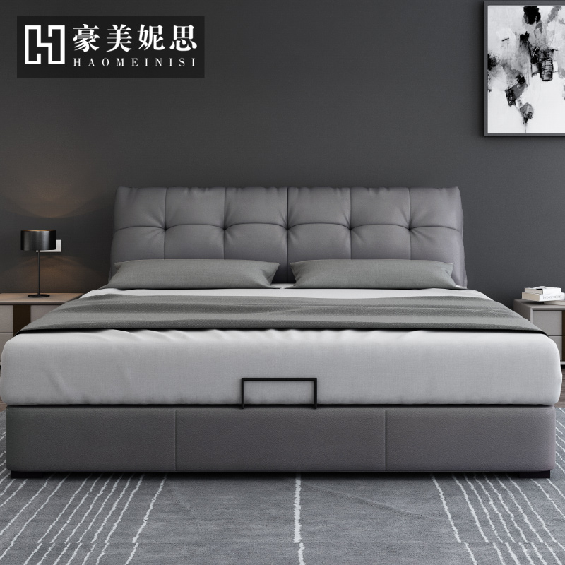 Leather Bed Simple Modern Small Apartment Double Bed Main