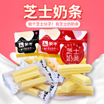 Mengniu new cheese milk strips independent small packaging cheese sticks casual snacks yogurt sticks original cranberry flavor