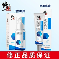 Комплект, спрей, крем, 2 предмета