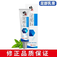 Холодный компресс для ступней, крем