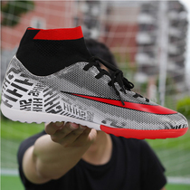 Little Li Zi C Ro Soccer Shoes Men And Women Tf Broken Nails Children Boy Non-slip Ag Long Nails Student Sports Training Shoes Men