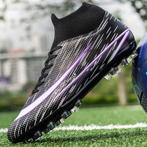 New Mandarin Ducks High Help C Ro Football Shoes Men TF Shredds Children Long Nails AG Primary School Students Short Nails Training Sneakers