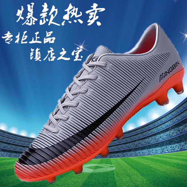 Football Shoes Men TF Shredding Children Elementary And Middle School Students Young Adults AG Long Nails Anti Slip Training Artificial Grass Sneakers