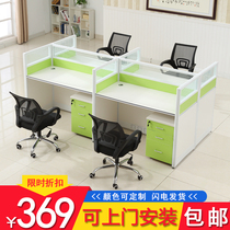 Staff Desk Brief Modern 6 People Digit Screen Holder Staff Desk 4 People Bits Computer Table And Chairs Combination