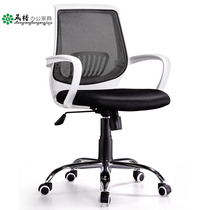 Office chair Home Computer chair minimalist mesh Swivel Chair Computer Chair Book Room Swivel Lift Staff Chair Care Waist