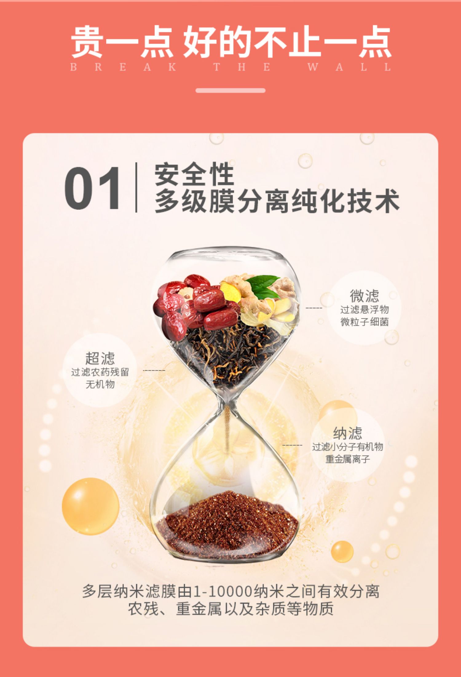 可签到【集珍源】破壁红枣姜茶一盒