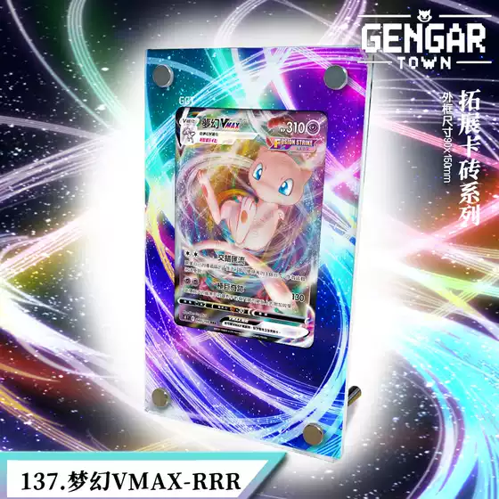 【Gengar Hall】Ggt Expansion Card Tiles Expansion Card Tile Collection 7 Pokémon Card Tiles Shield Simplified Chinese Ptcg