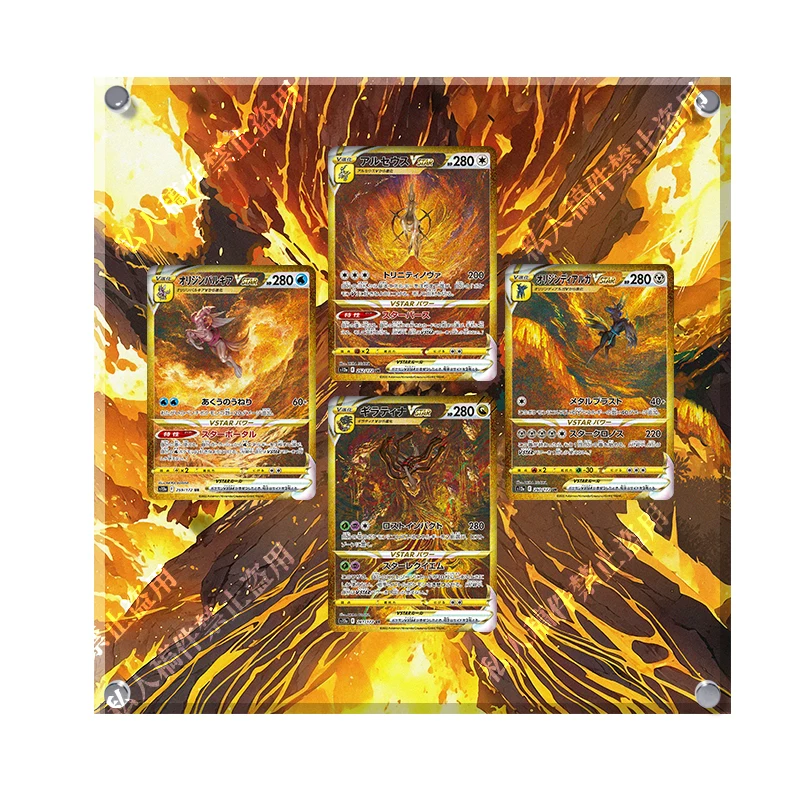 [Geng Guitang] четыре богa богов, Алсеус, Цилђдина, золотая коробка, PTCG, Покемон, четыре подряд блока