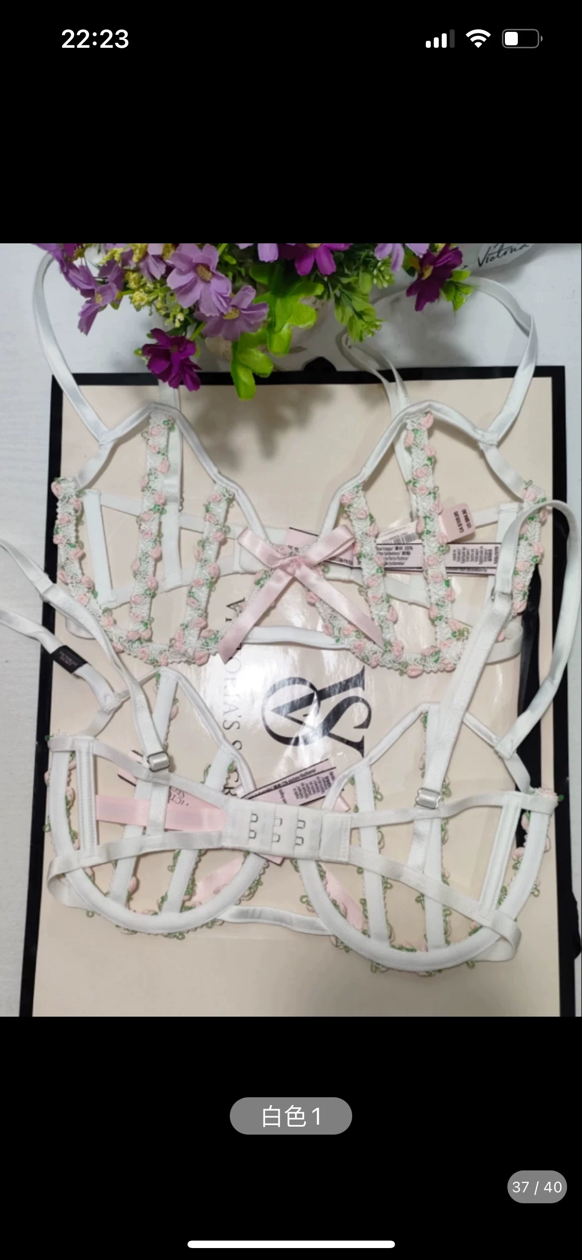 3 Victoria's Secret 32C/70C ультратонкая стальная деталь бюстгальтера