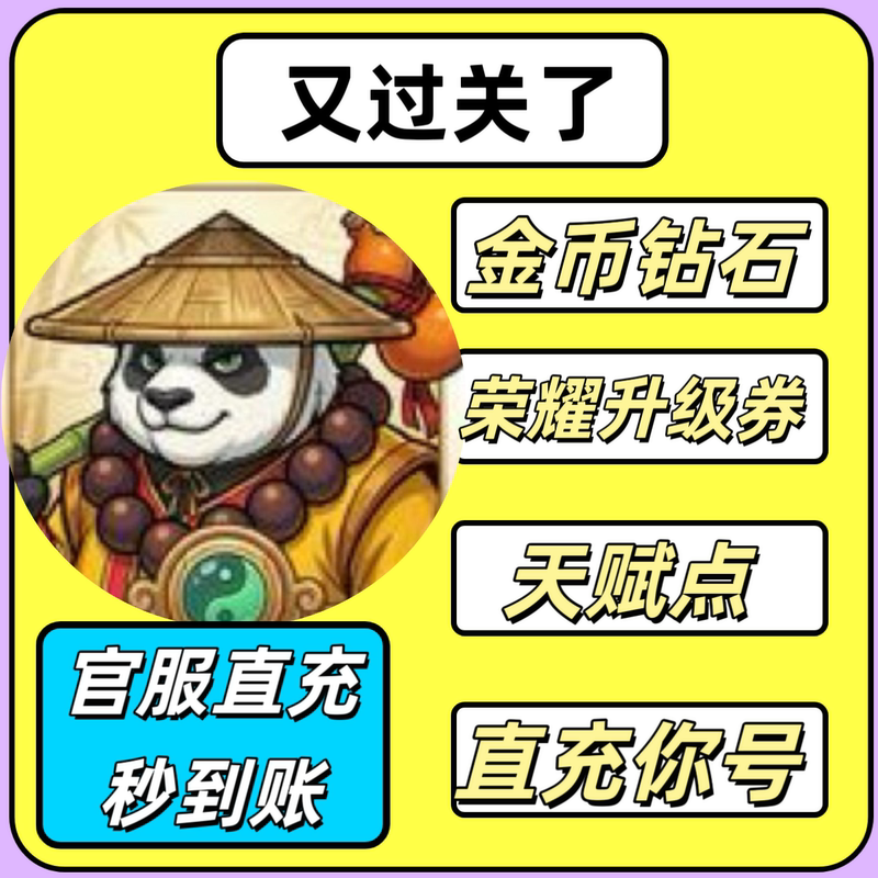 Another Level Passed! Little Warrior Game, No Ads, Free Coupons, Gold Coins, Diamonds, Talent Points, Direct Top-Up Another Level Passed! Little Warrior Game, No Ads, Free Coupons, Gold Coins, Diamonds, Talent Points, Direct Top-Up