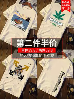 Short-sleeved T-shirt Men's ins trend pure cotton top clothes Japanese large size loose fat student black half-sleeved T-shirt