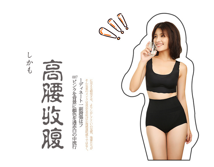 Quần eo cao Nhật Bản quần lửng hông sau sinh body body cotton cotton tam giác quần short liền mạch quần body size lớn nữ ao lot