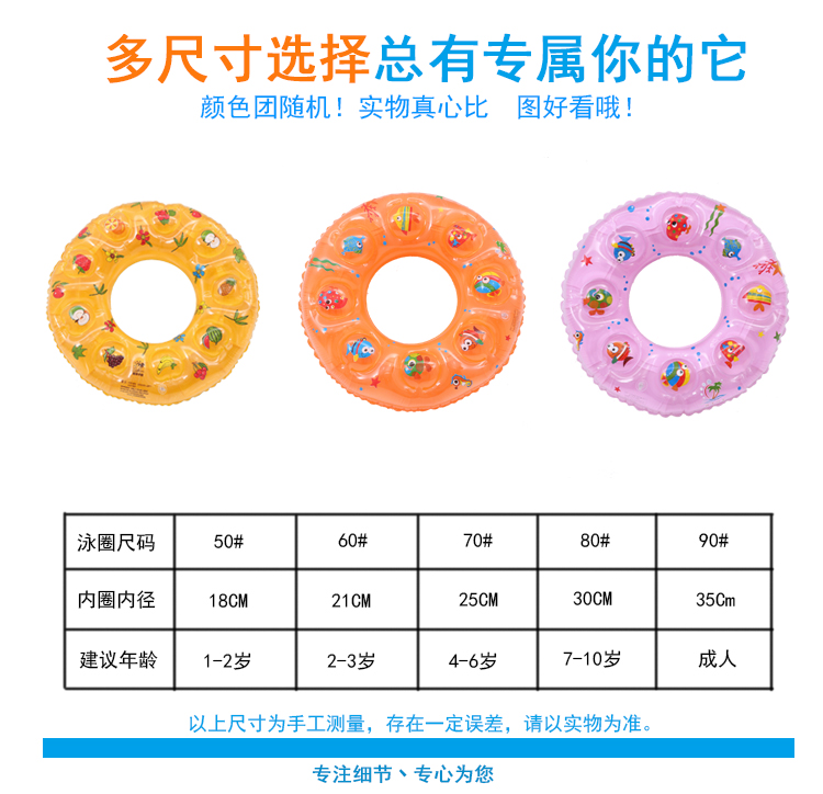 Trẻ em bơi vòng nam và nữ dành cho người lớn dày đôi pha lê vòng float bé con bơi inflatable phao cứu sinh phao bể bơi