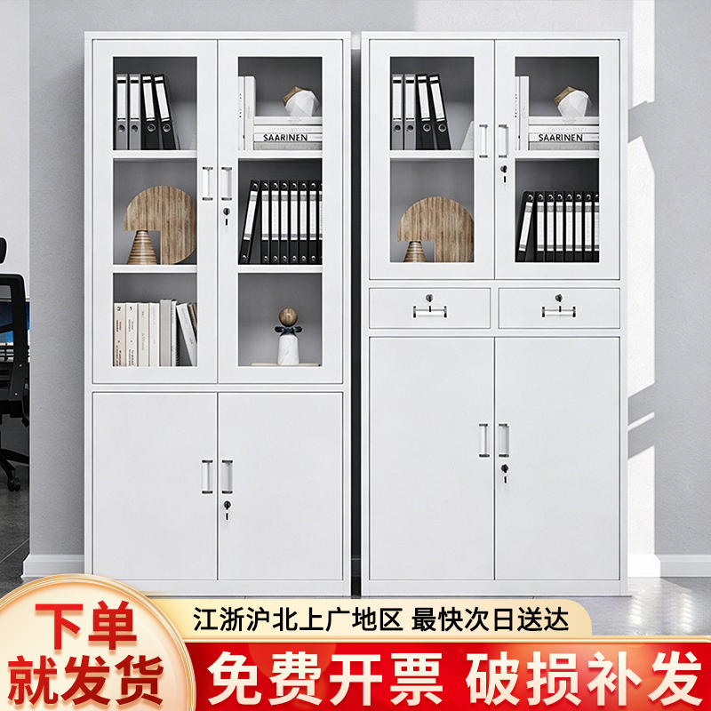 Steel Office File Cabinet Financial Voucher Iron Cabinet with Lock File Information Bookcase Home Storage Low Cabinet Steel Office File Cabinet Financial Voucher Iron Cabinet with Lock File Information Bookcase Home Storage Low Cabinet