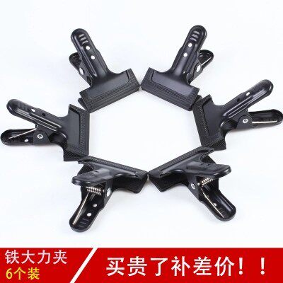 Six only] photographic equipment special multifunctional fixed metal vigorous clamp thickened with rubber protective sheath background