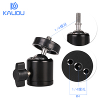 Q29 Three-hole small gimbal Photography small gimbal Universal small gimbal Octopus gimbal