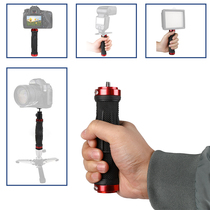 SLR camera Handheld handle bracket Balance Stabilizer handle Flash base Portable video photography accessories