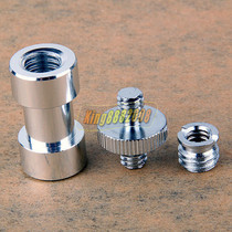 Lamp holder conversion screw 1 4 to 3 8 Lamp head conversion screw 1 4-3 8 mutual rotation screw(three-piece set)