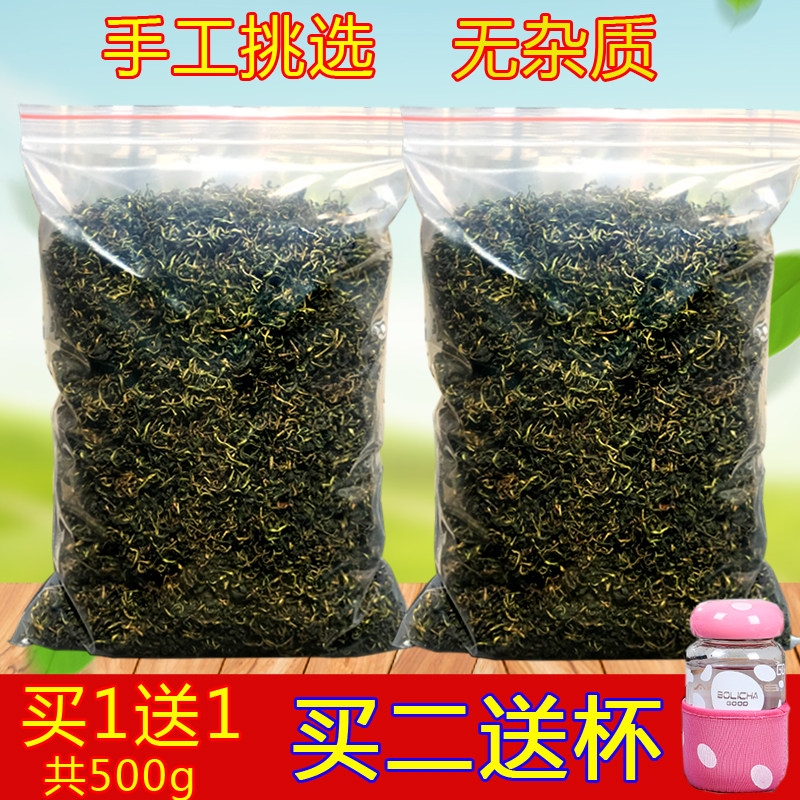 Dandelion tea 1 catty of wild natural special grade 500g Bulk Long white Mountain through breast mother-in-law