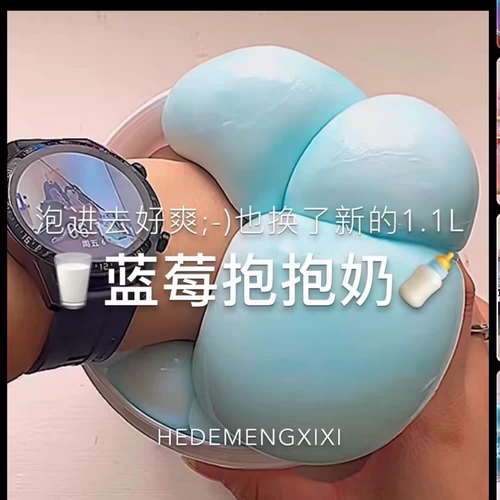 Глип -клей поддельный вода Супер большие бочки с чистым красным