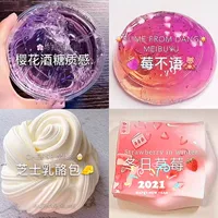 Сакура вино+ягоды+сыр+клубника