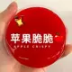 Apple Crispy- 【120 мл в гонконгской коробке в стиле Гонконг+наклеивание на формование+против летающих наклеек】