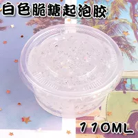 Белый, 110 мл