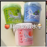 Глип -клей поддельный вода Супер большие бочки с чистым красным