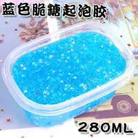 Синий, 280 мл