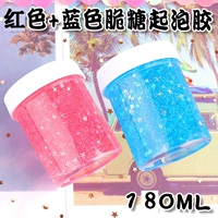 Красный, синий, 180 мл