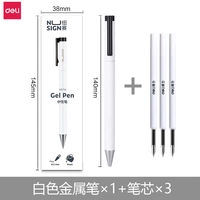 NS554-белый+3 стержня в тон S210 (бесплатная лазерная гравировка)