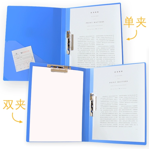 Delimal Personal Resume Work Palp Work Skin Multi -Layer Student Multi -Layer Paper Paper Paper Brange A4 Файл файла файла файла файла файла A4