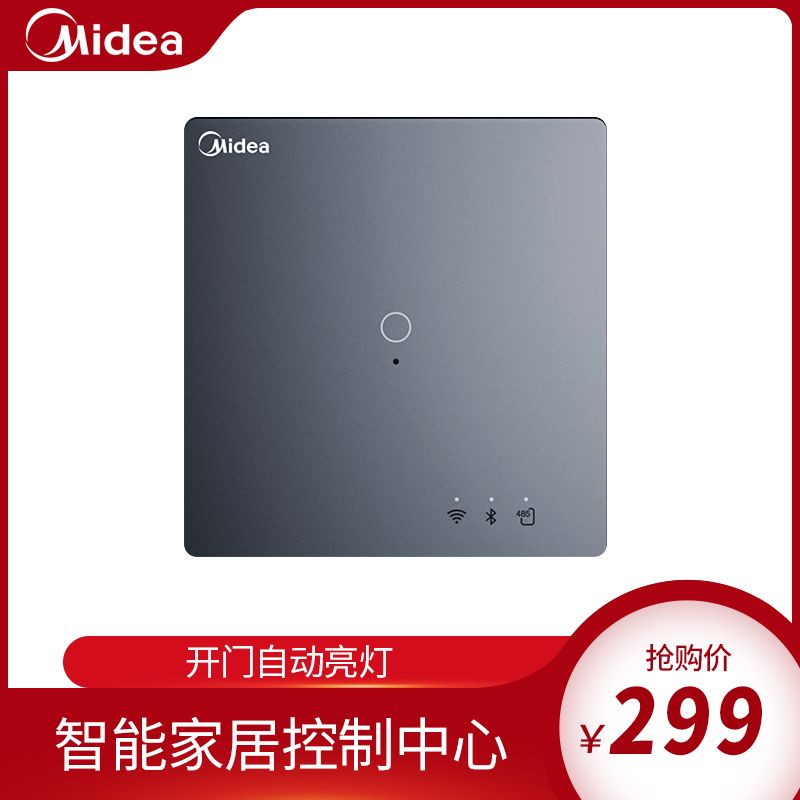 BLUETOOTH GATEWAY MIDEA   Ʈ̸  Ʈ ġ   86