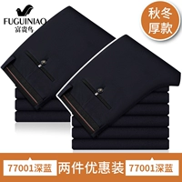 77001 Deep Blue [Осень толстая] -77001 Deep Blue [Осеннее утолщение]