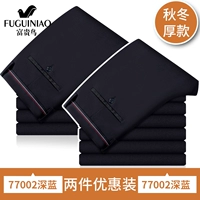 77002 Deep Blue [Осенняя утолщение] -77002 Deep Blue [Осень толстая]