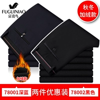 78001 Deep Blue-78002 Black (Plove)