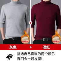 (Plel of Velvet) серый+винный красный