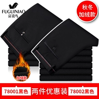 78001 Black-78002 Black (плюс бархат)